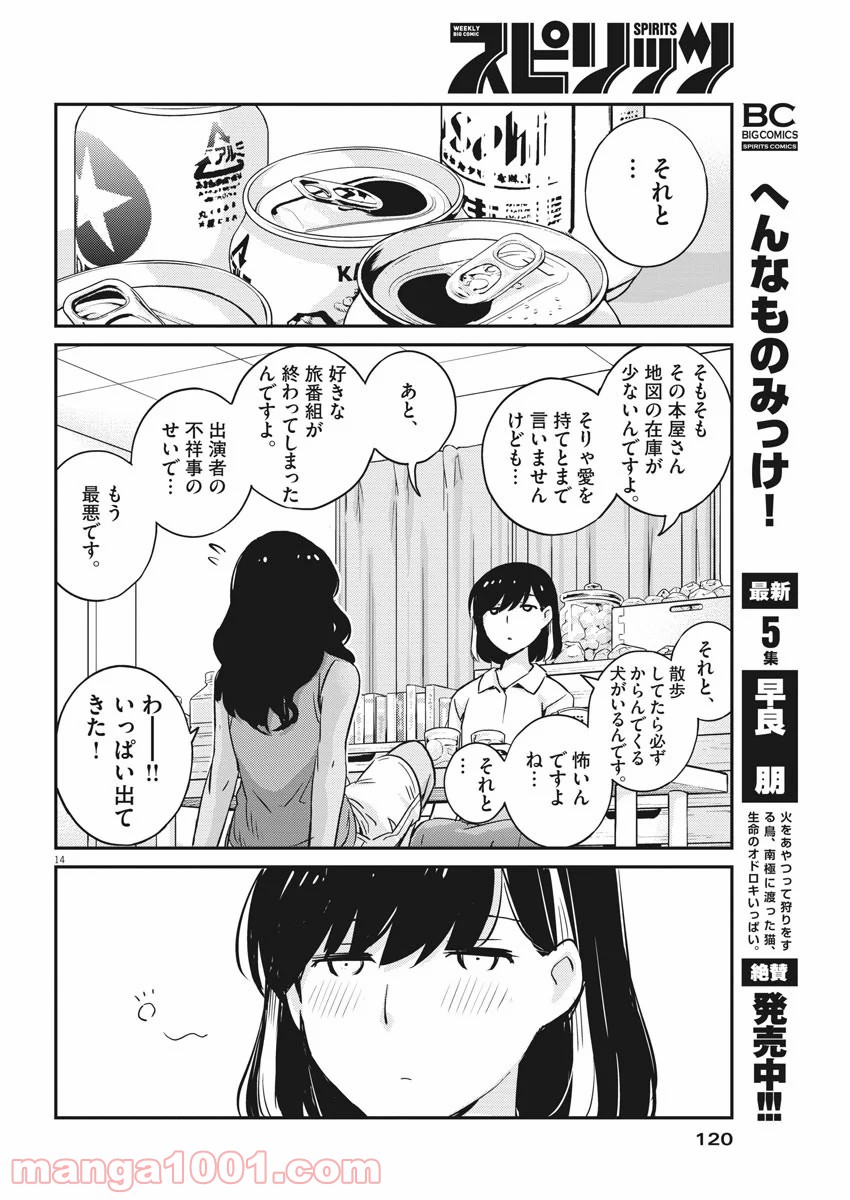 P14