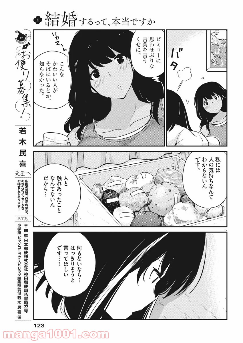 P17