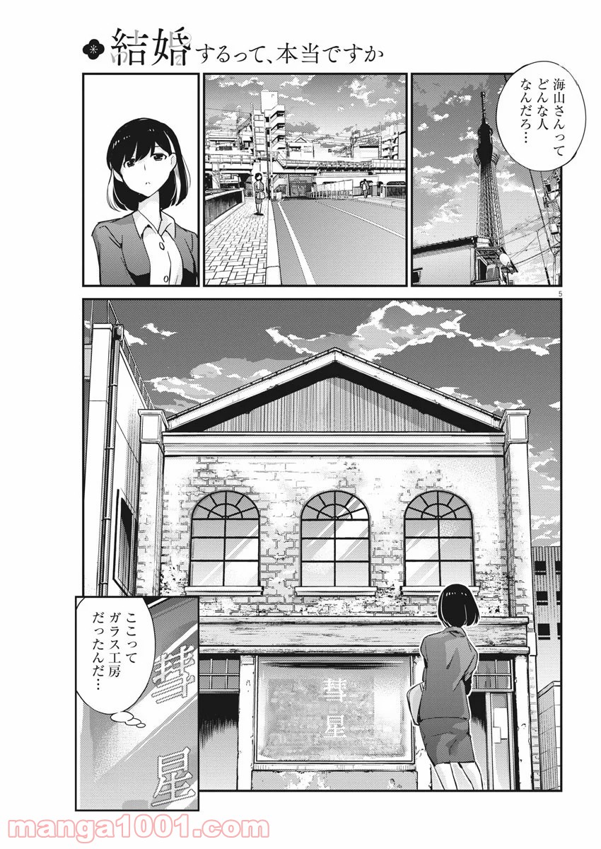 P5