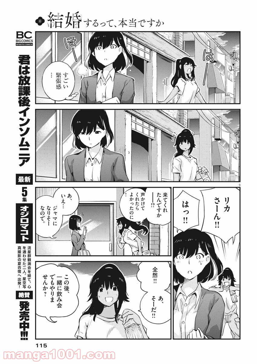 P9