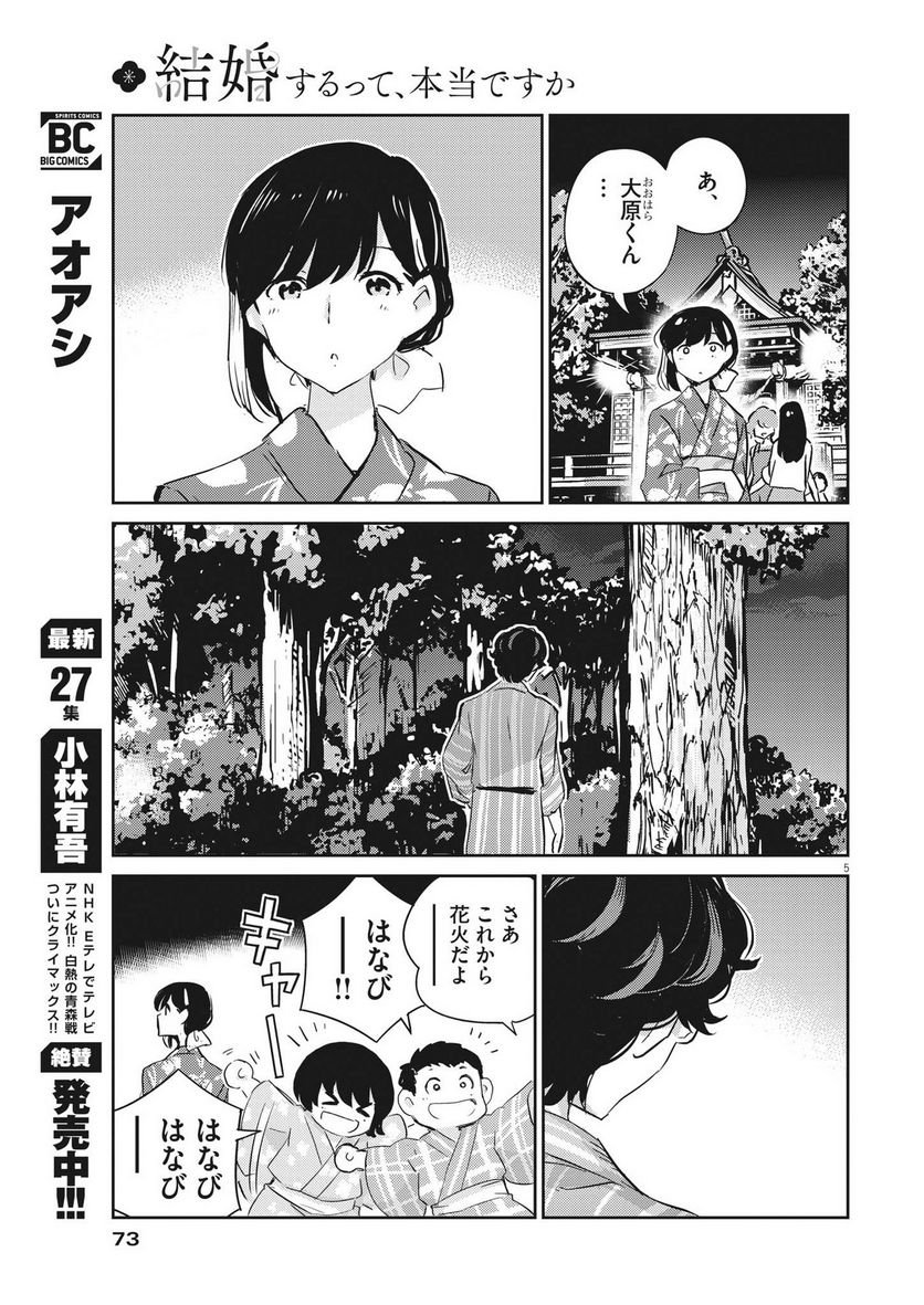 P5