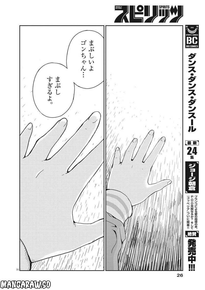 P16