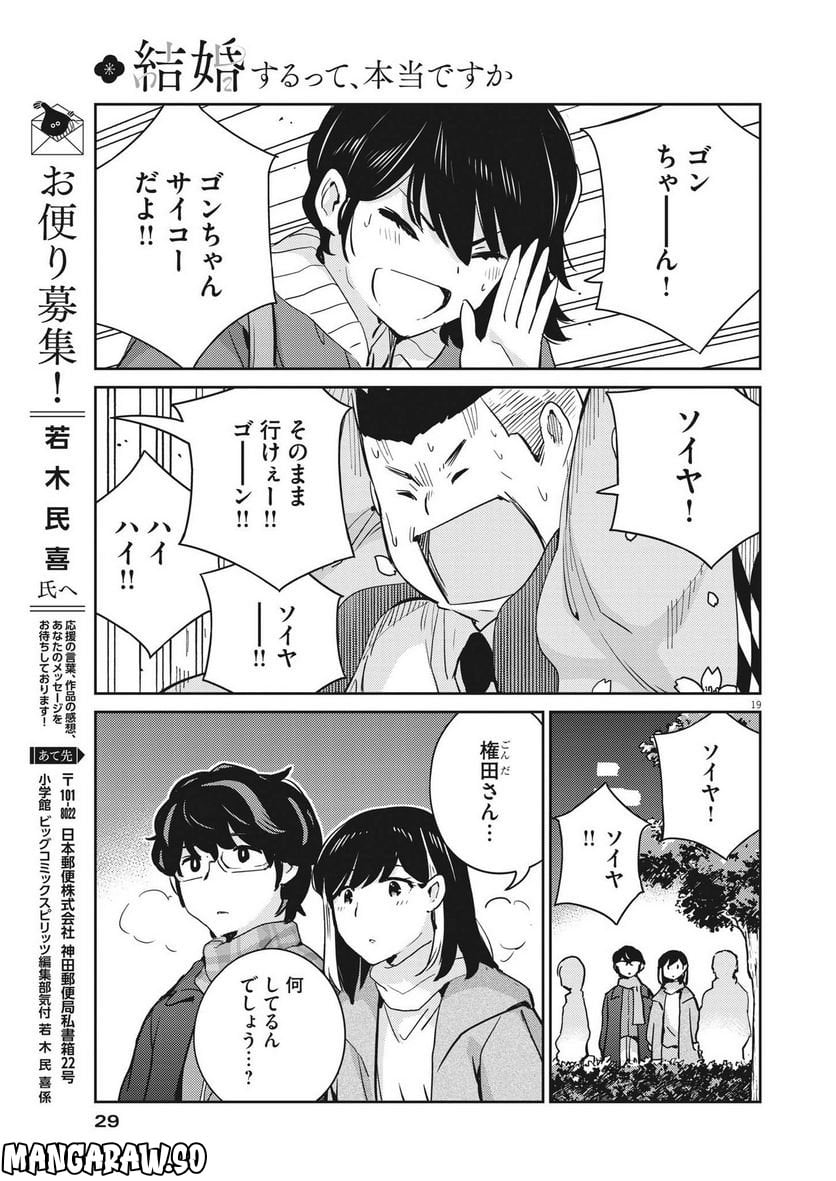 P19