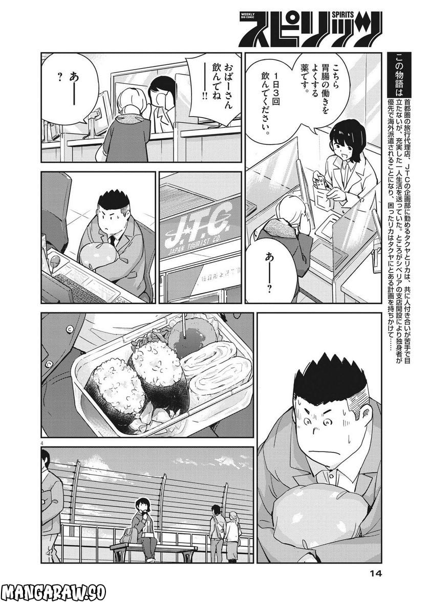 P4