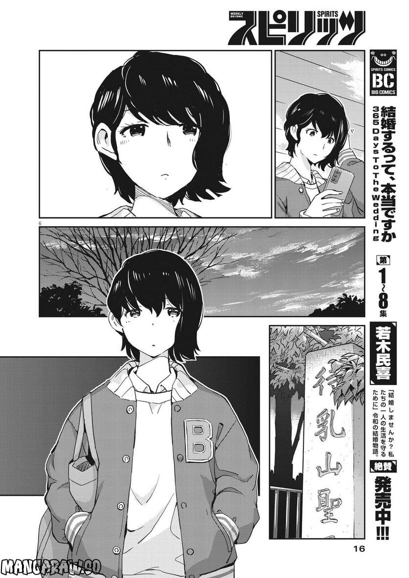P6