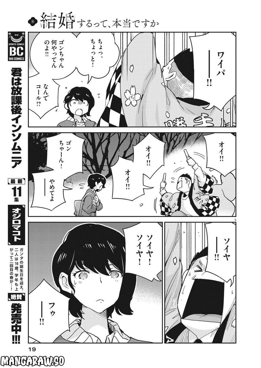 P9