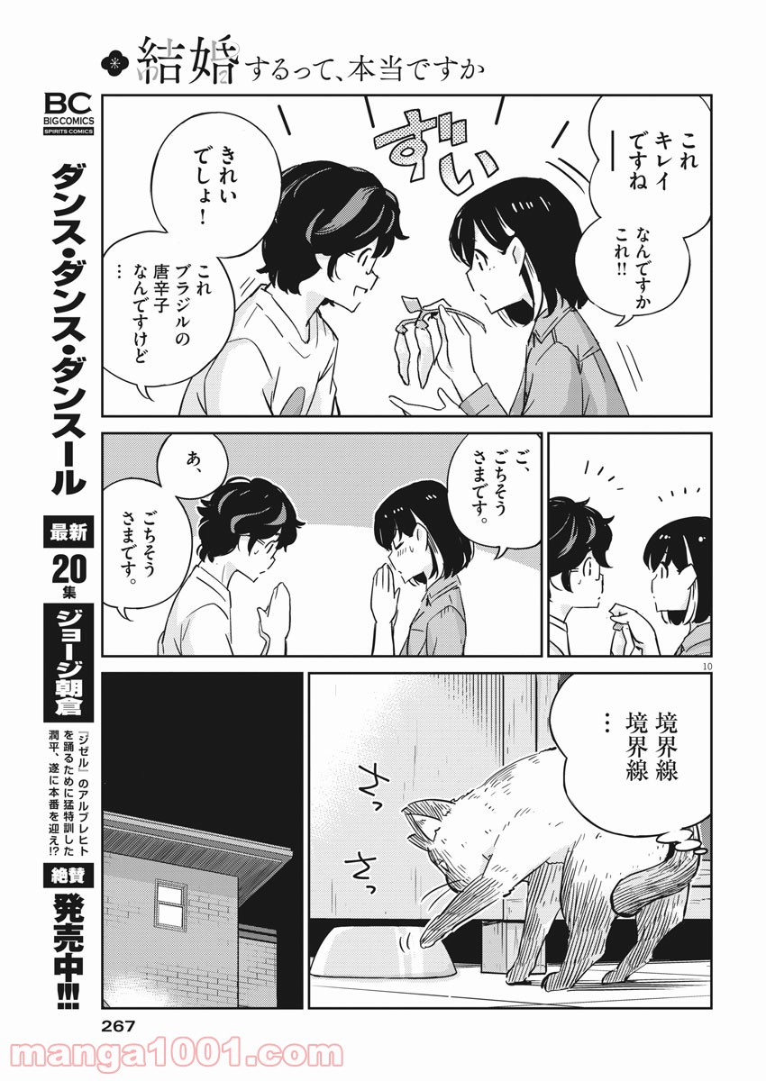 P10