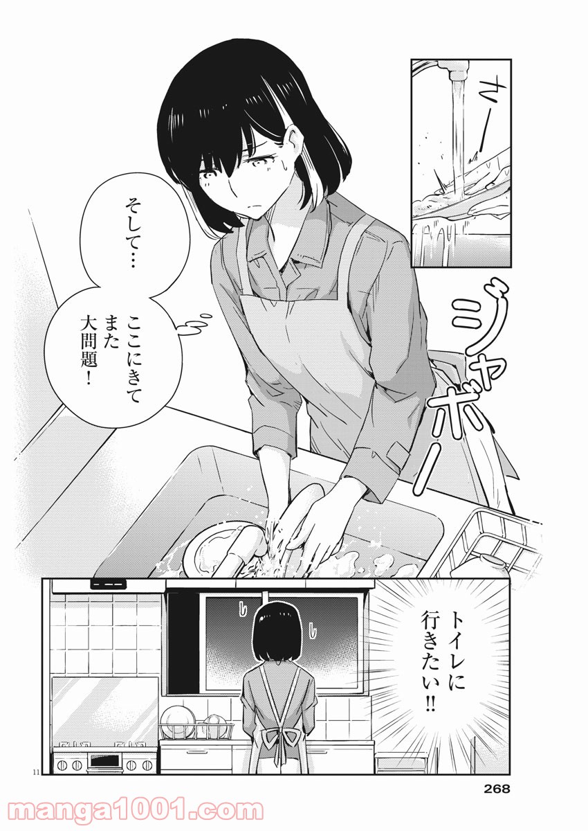 P11