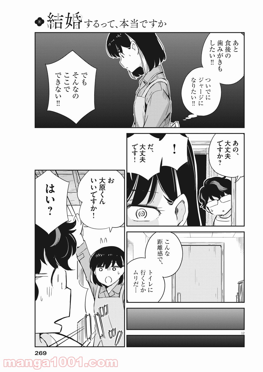 P12