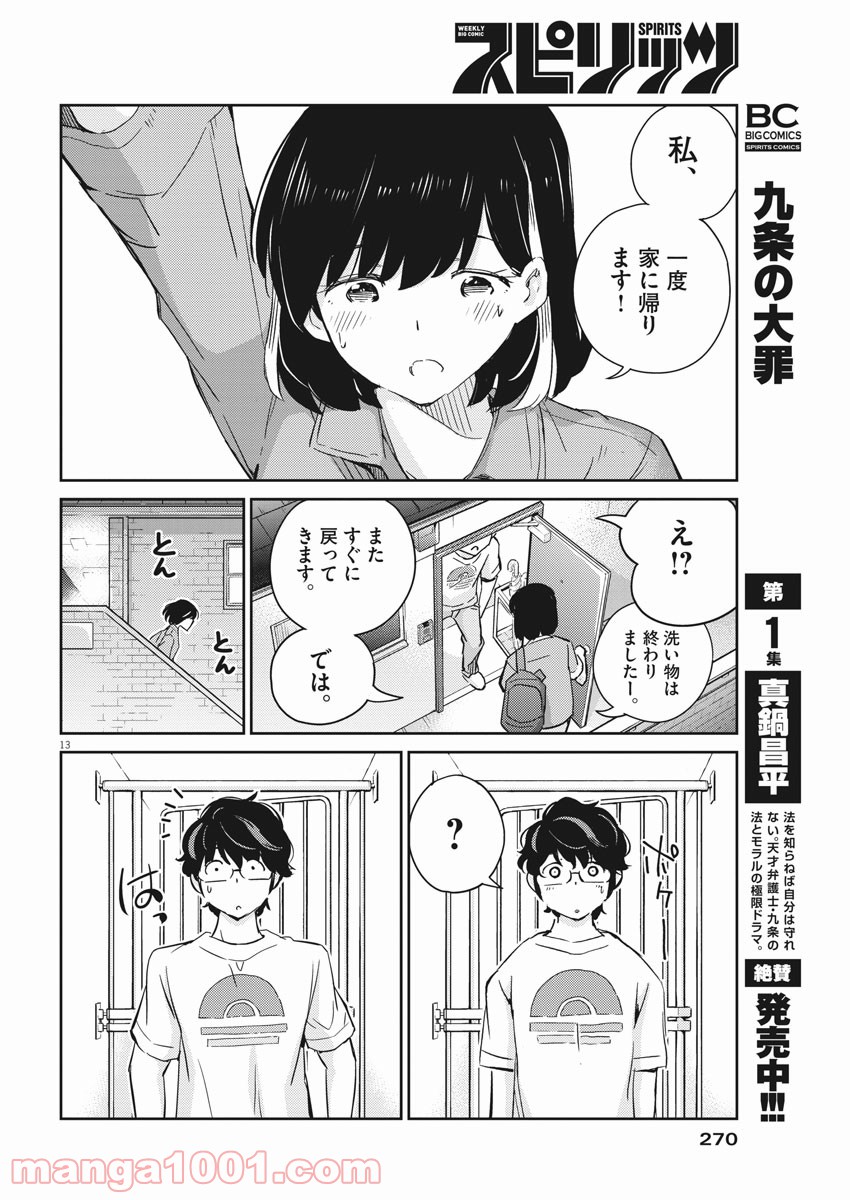 P13