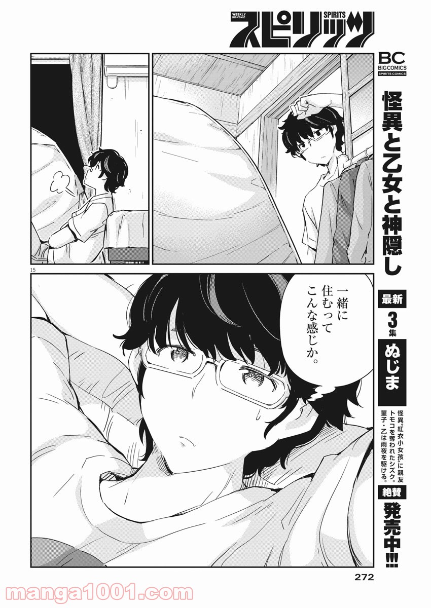P15