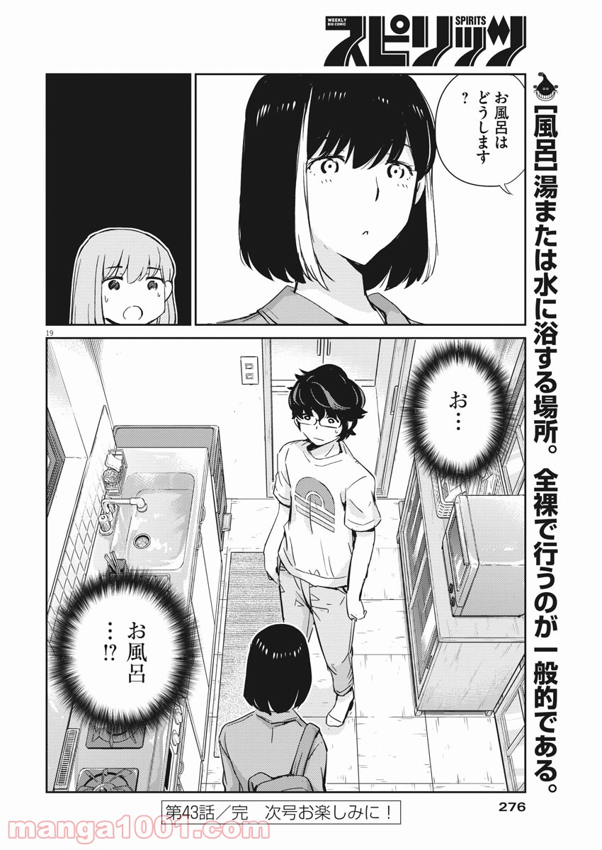 P19