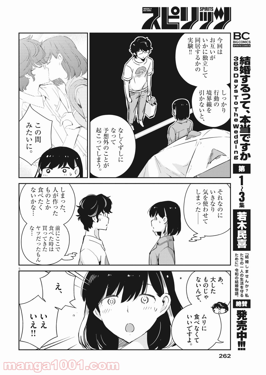 P5