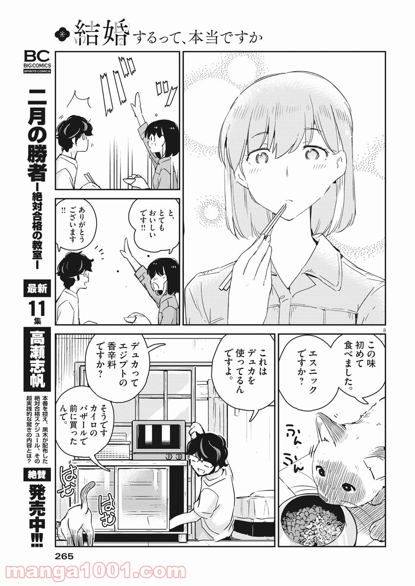 P8