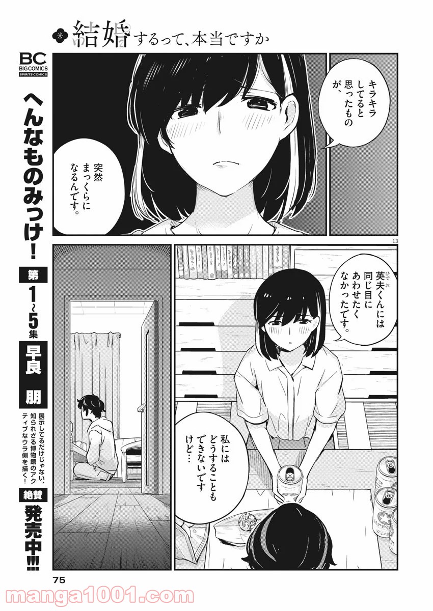 P13