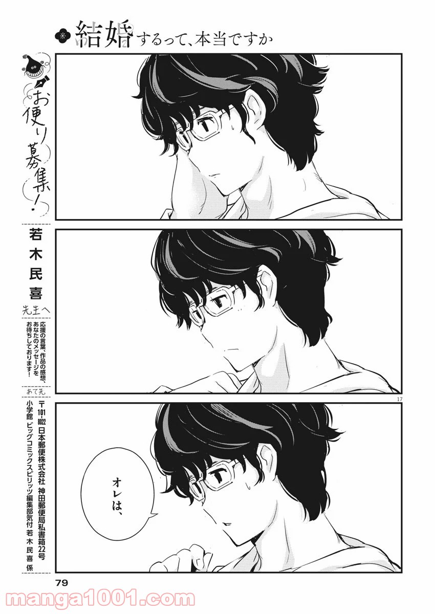 P17