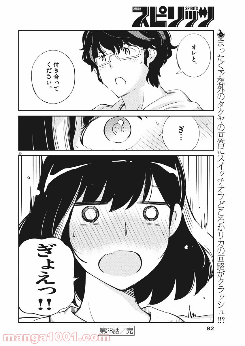 P20