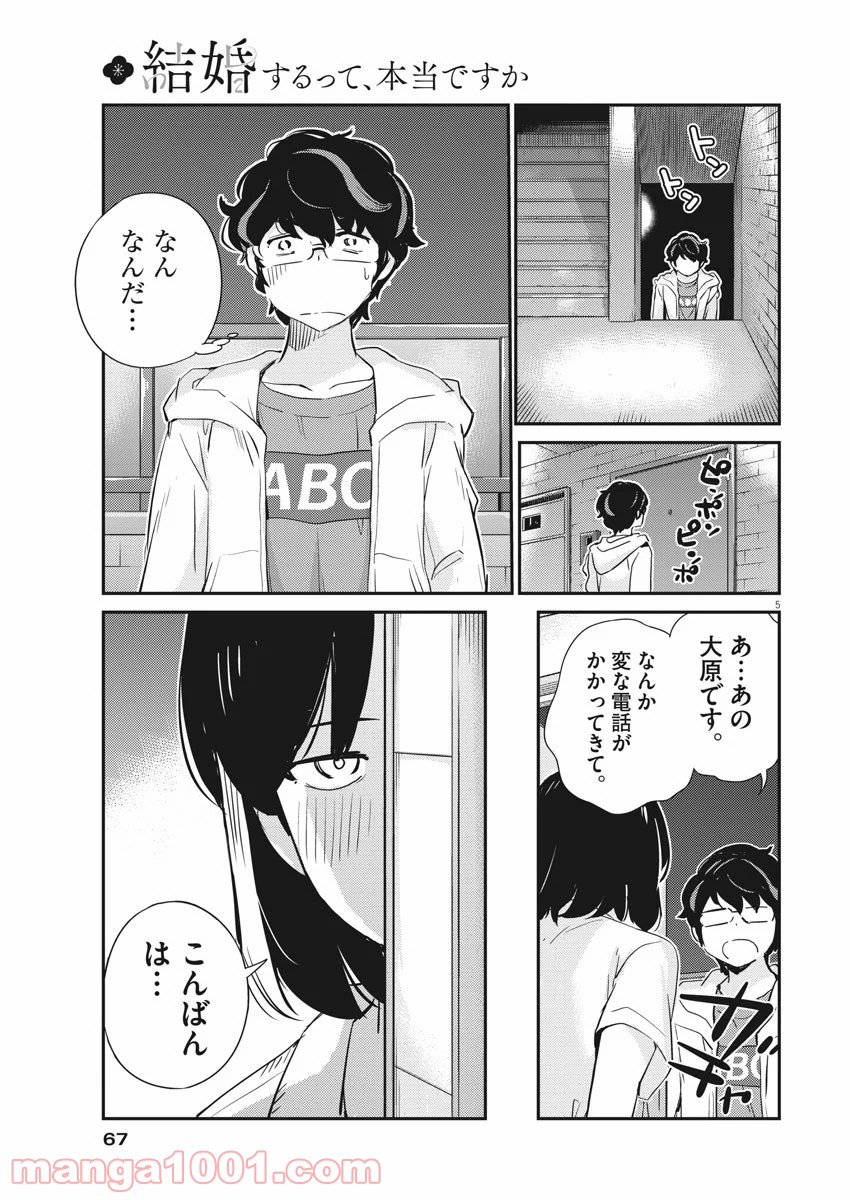 P5