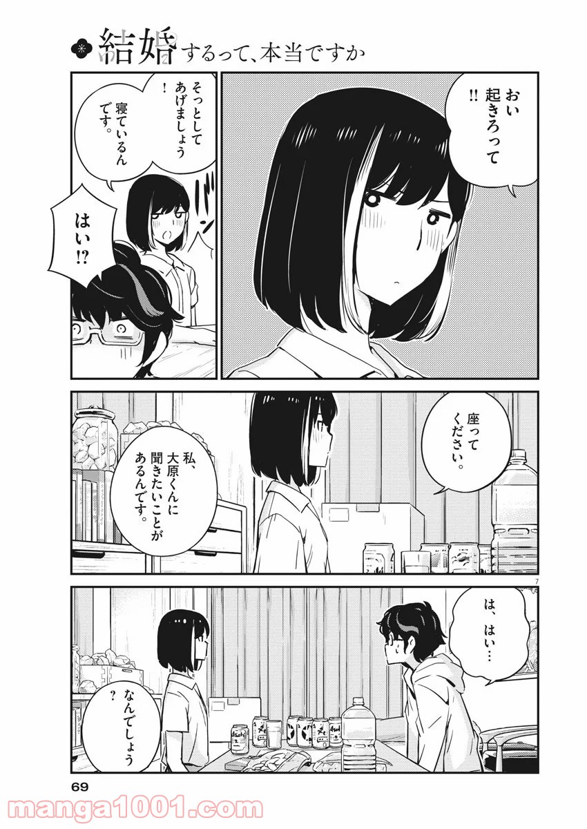 P7