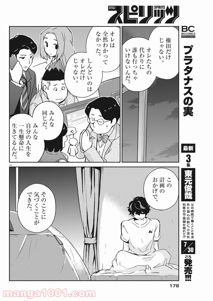 P15