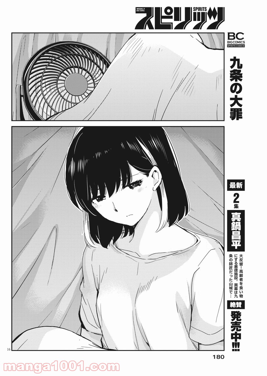 P17