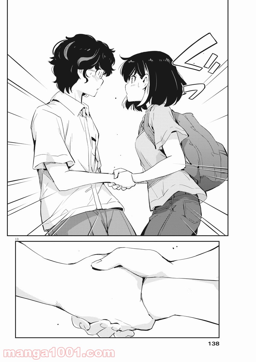 P13