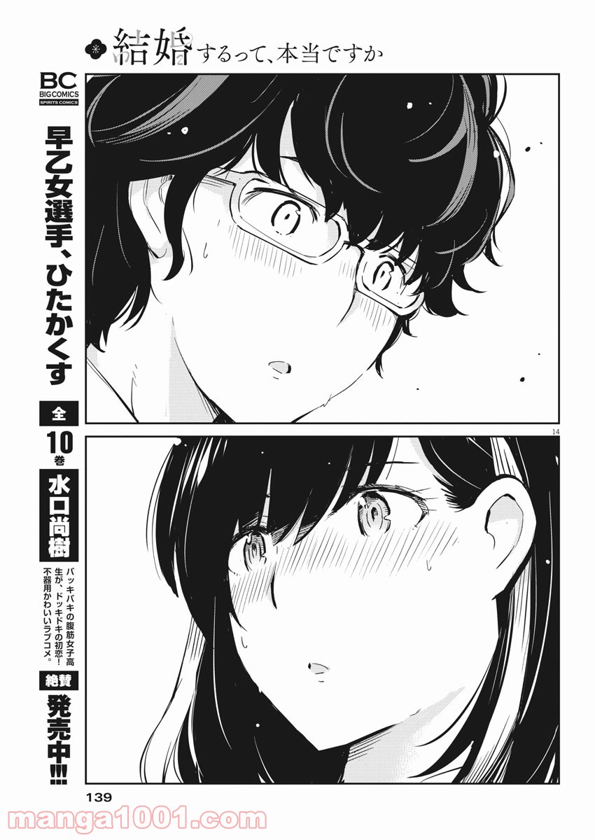 P14