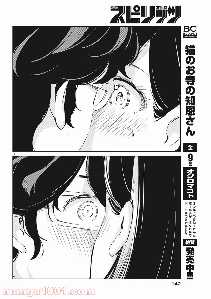 P17