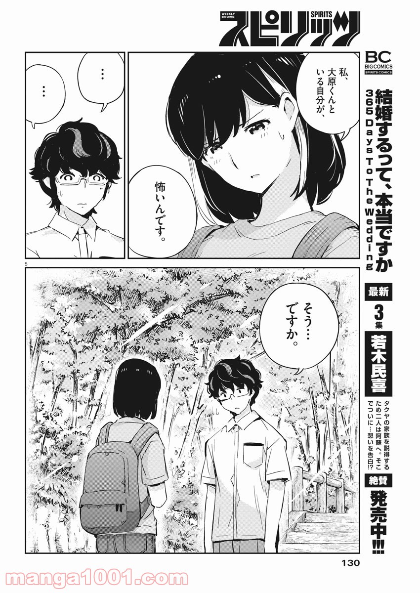 P5