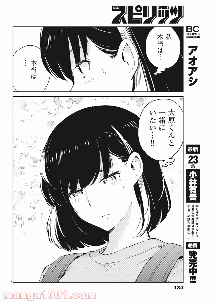 P9