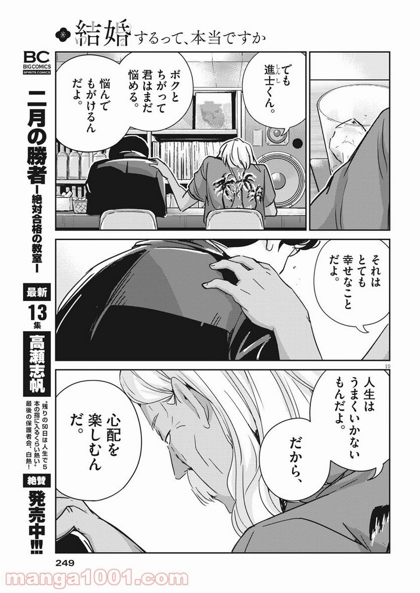 P10