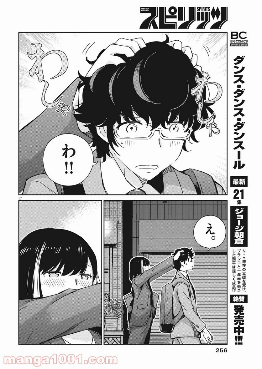 P17