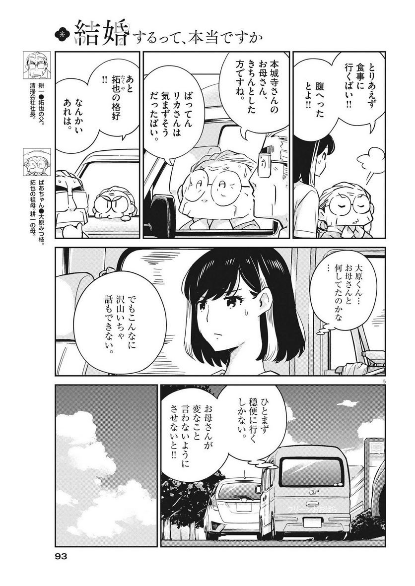 P5