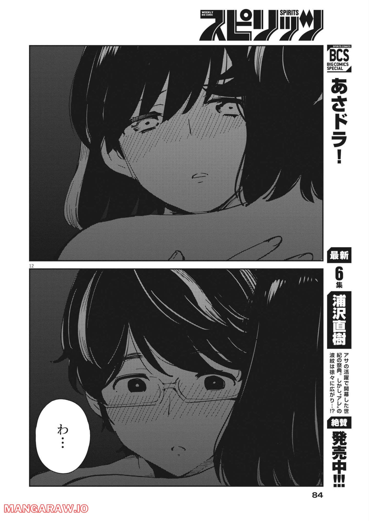 P12
