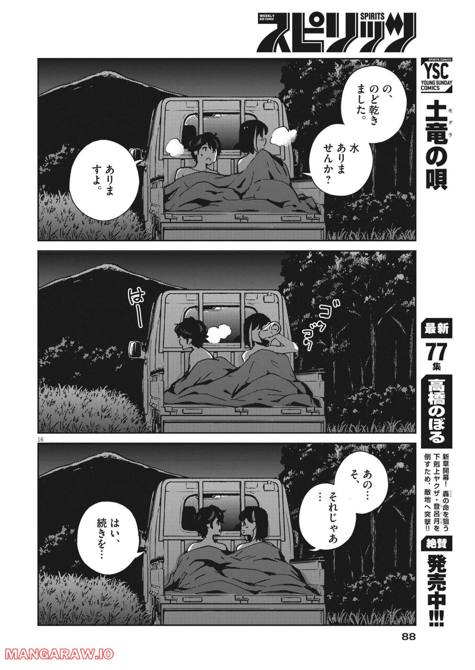 P16