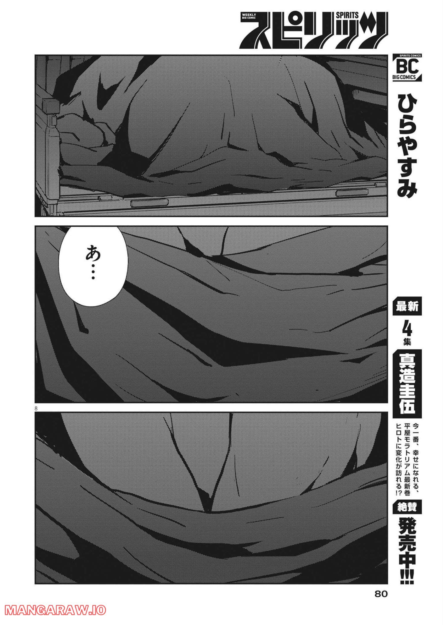 P8