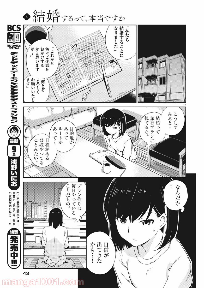P13