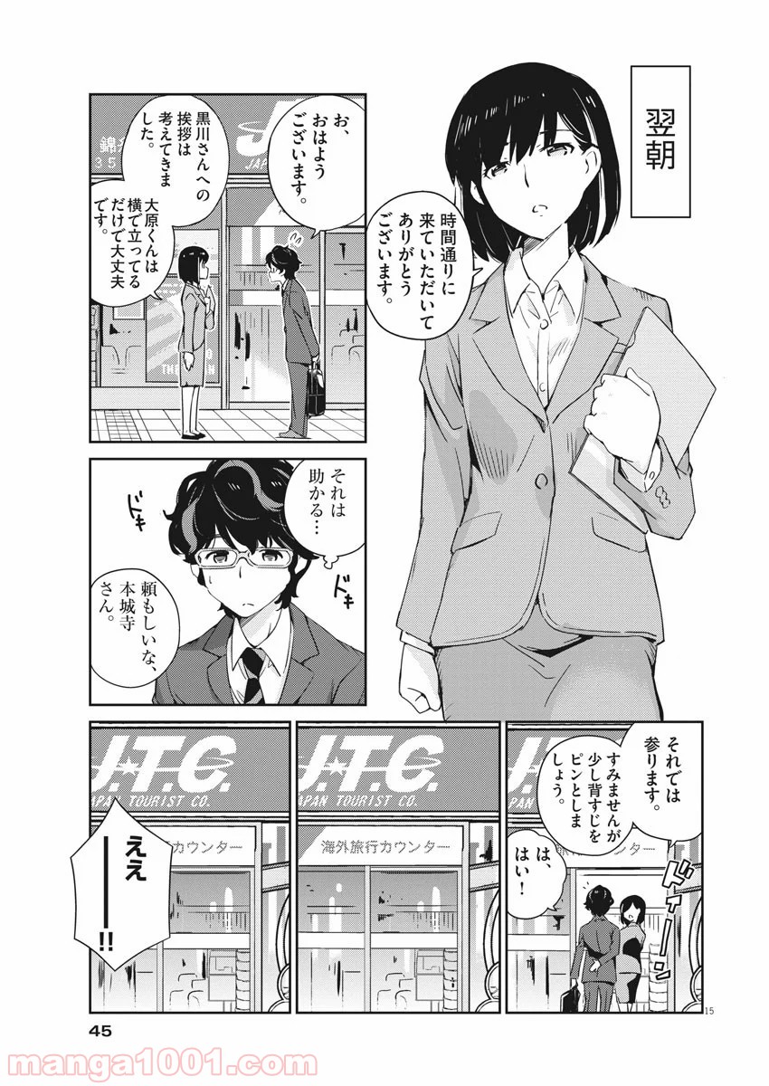 P15