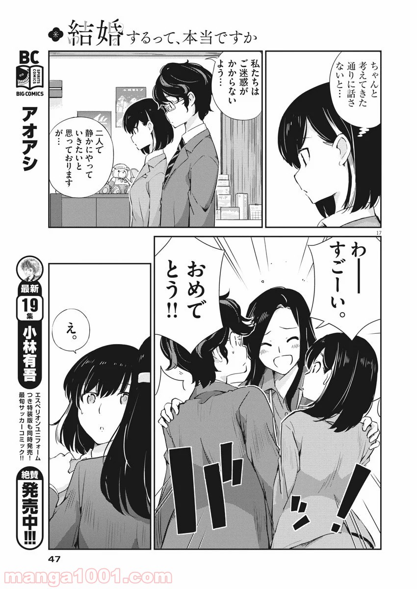 P17