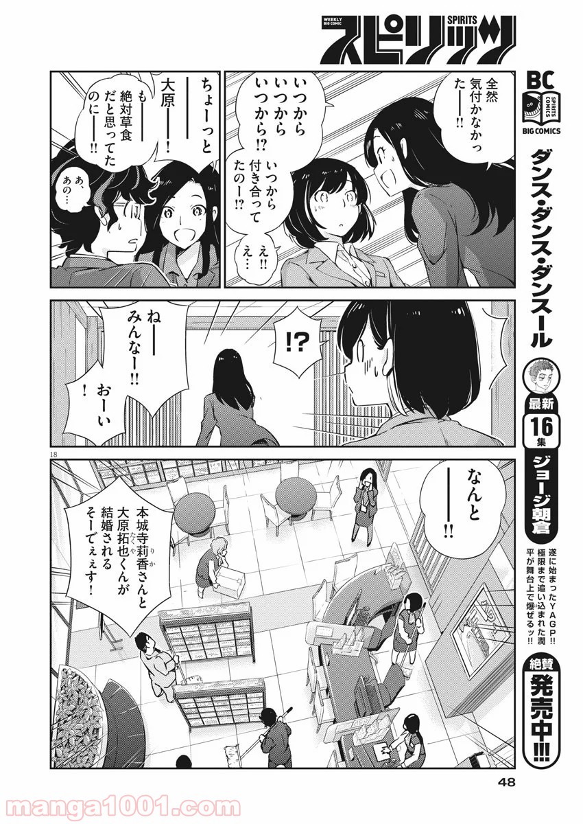 P18
