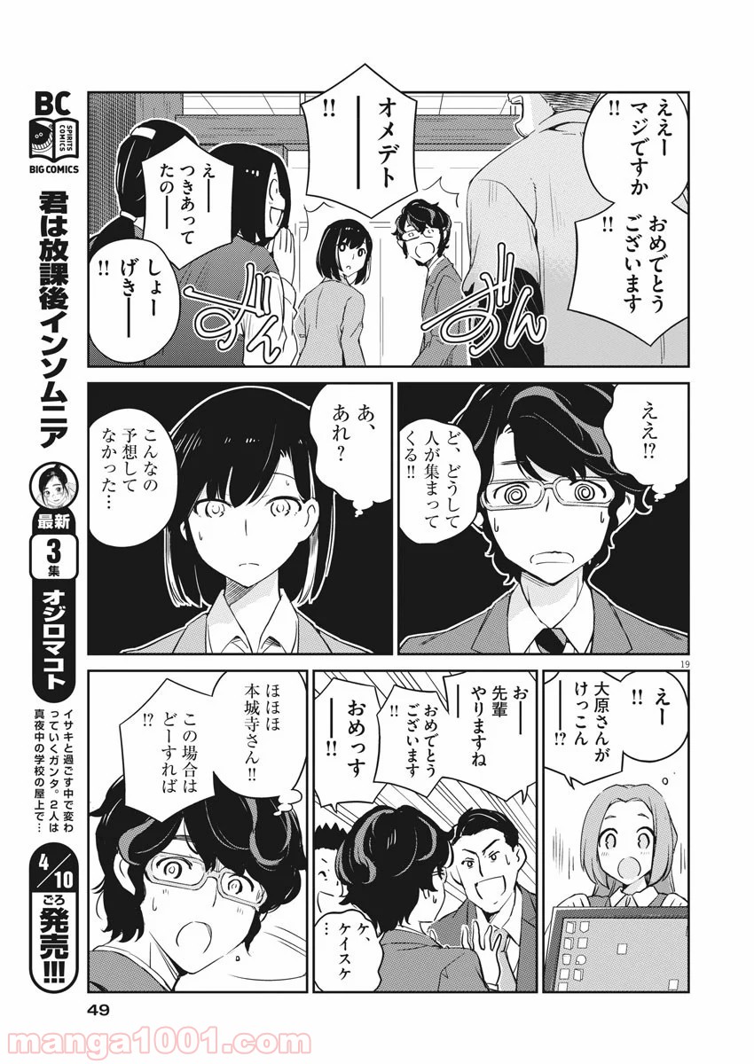 P19
