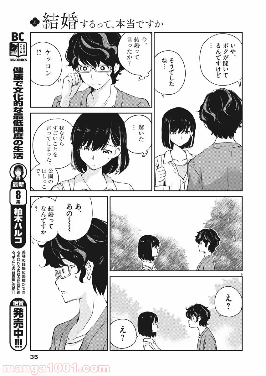 P5