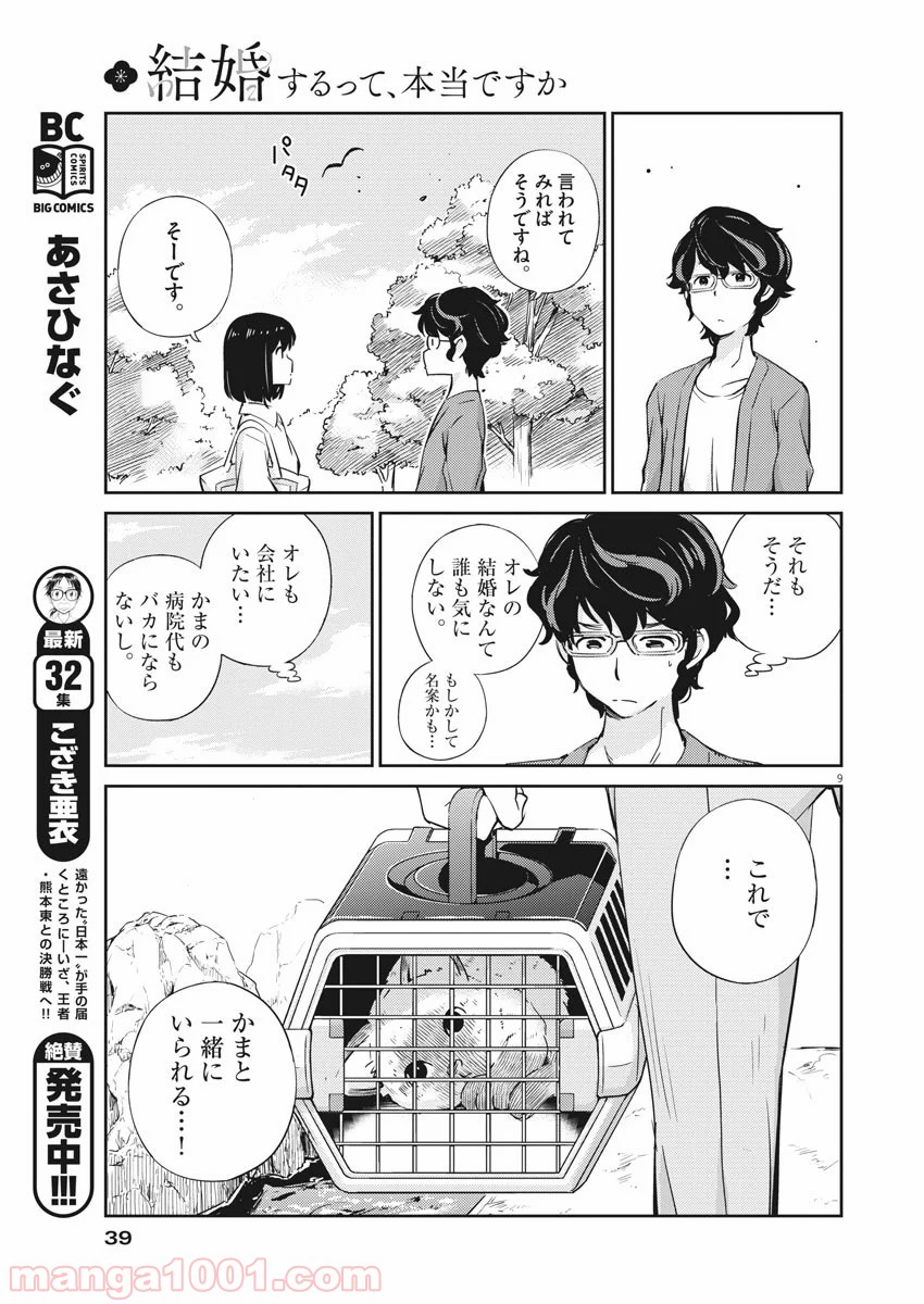 P9