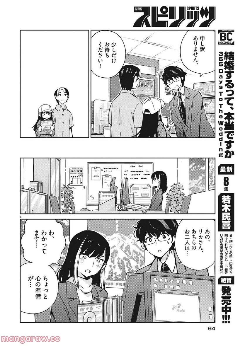 P4
