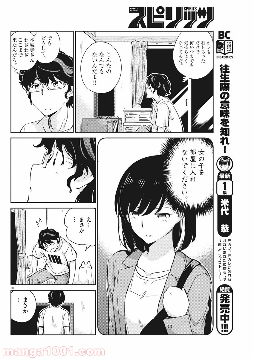 P10