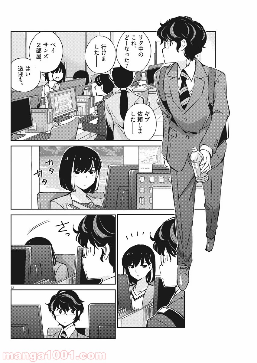 P12