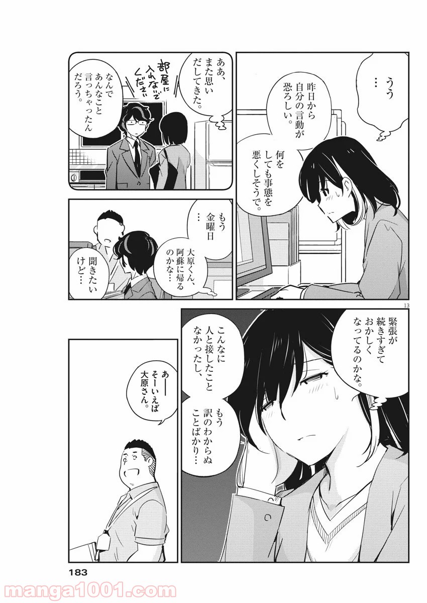 P13