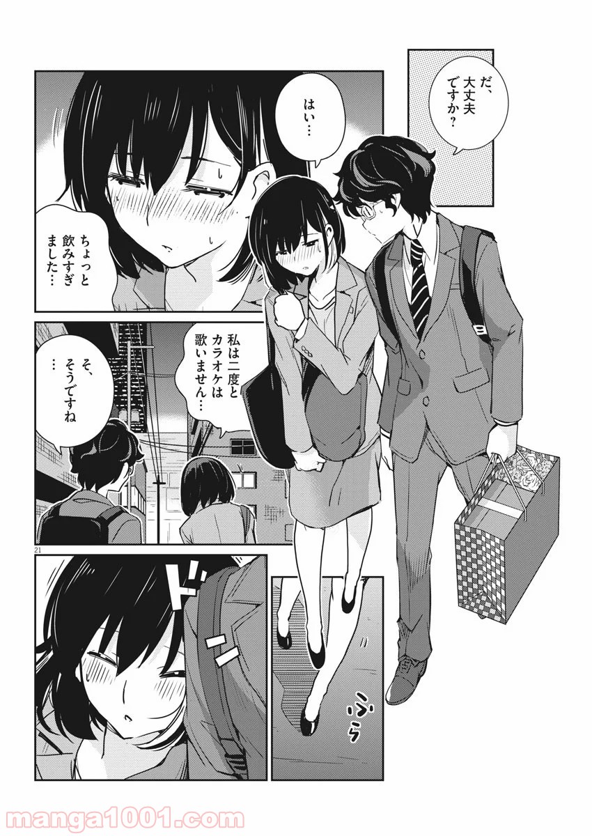 P21