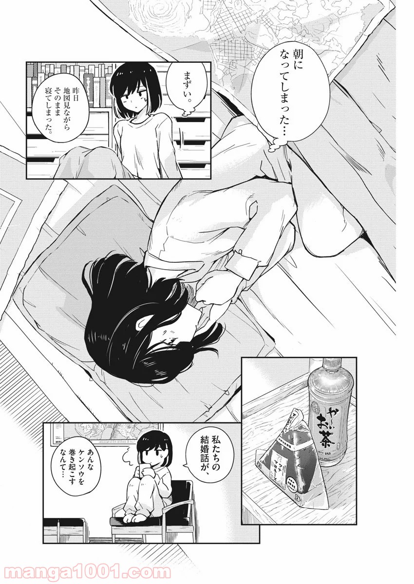 P5
