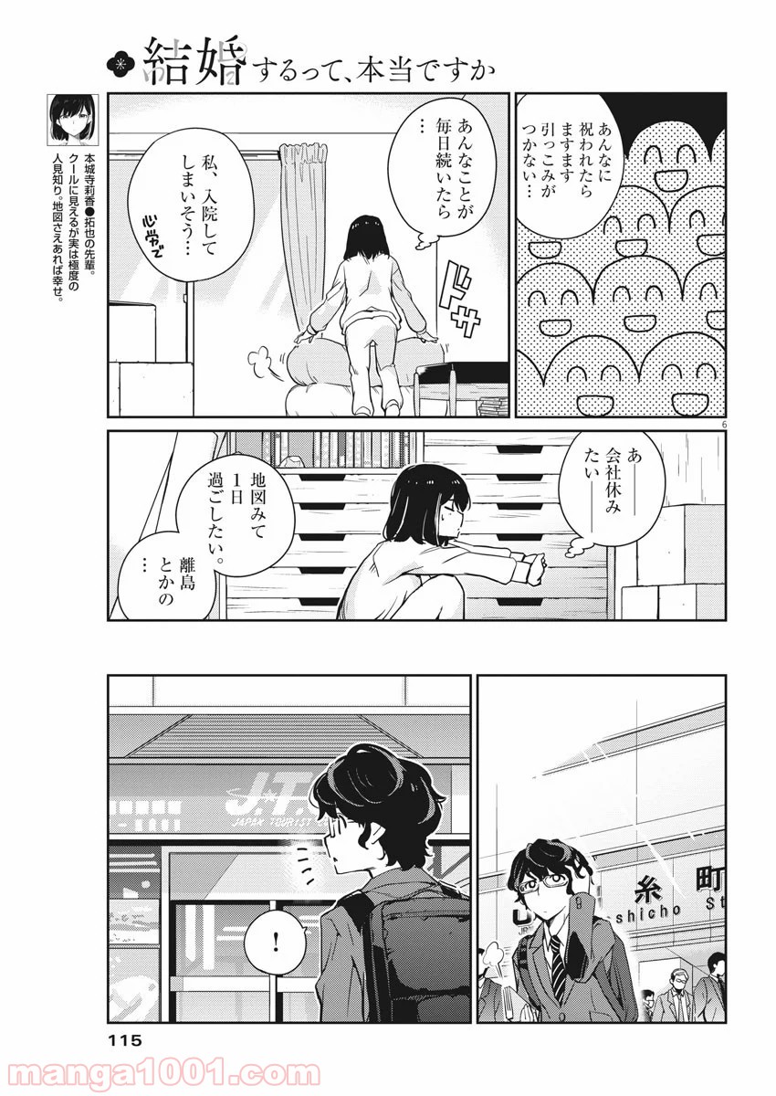 P6